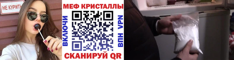 Что такое Нестеровская A PVP Конопля АМФ ГАШИШ NBOMe Меф COCAIN