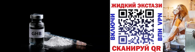 как найти закладки Нестеровская БУТИРАТ бутик