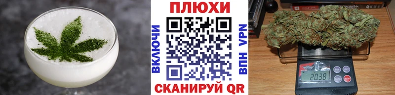 магазин продажи   Нестеровская  Печенье с ТГК марихуана 