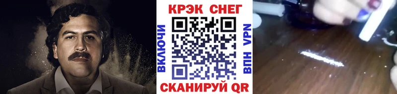 COCAIN 99%  где купить наркотик  Нестеровская 