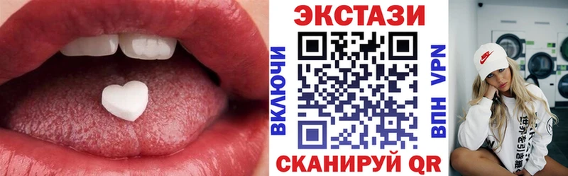 наркота  Нестеровская  Экстази круглые 