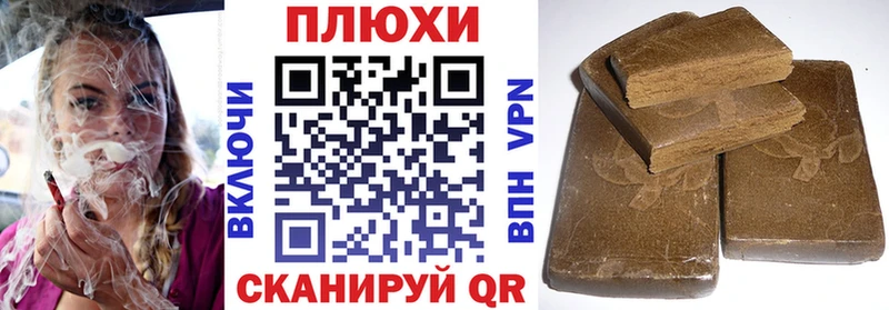 ГАШИШ Ice-O-Lator  Нестеровская 