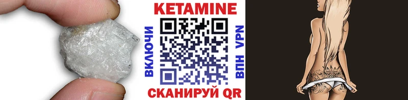 KRAKEN tor  Нестеровская  КЕТАМИН ketamine 