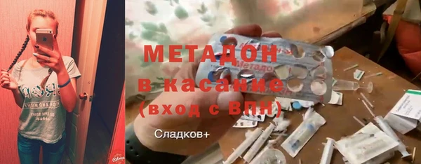 Альфа ПВП Абдулино
