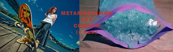 тгк Нягань
