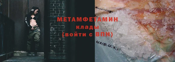 тгк Нягань