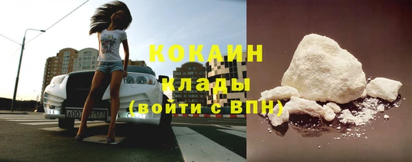 ешки Абинск