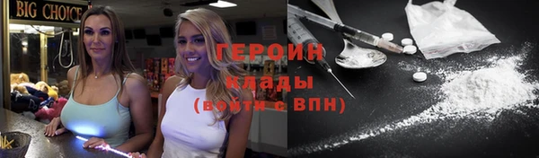 шишки Нязепетровск