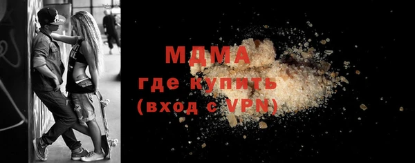 Альфа ПВП Абдулино