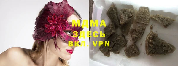 прущая мука Абаза