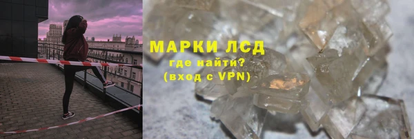 тгк Нягань