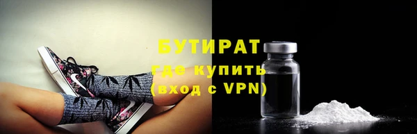 тгк Нягань