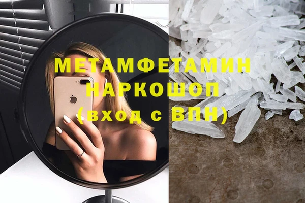 шишки Нязепетровск