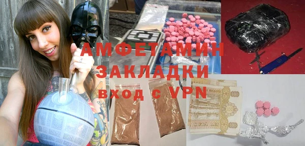 Альфа ПВП Абдулино