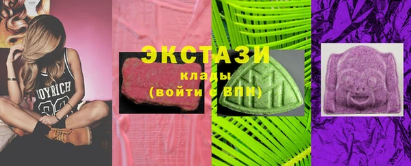 тгк Нягань