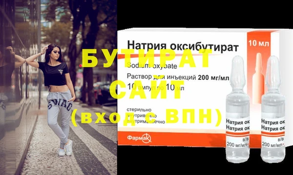 Альфа ПВП Абдулино
