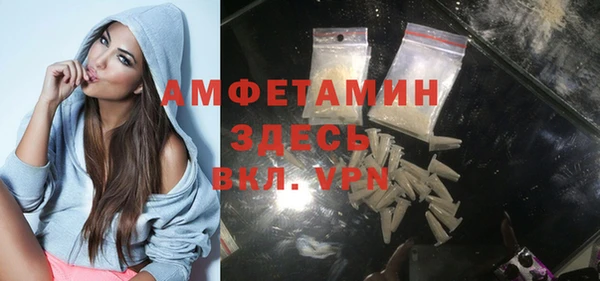 Альфа ПВП Абдулино