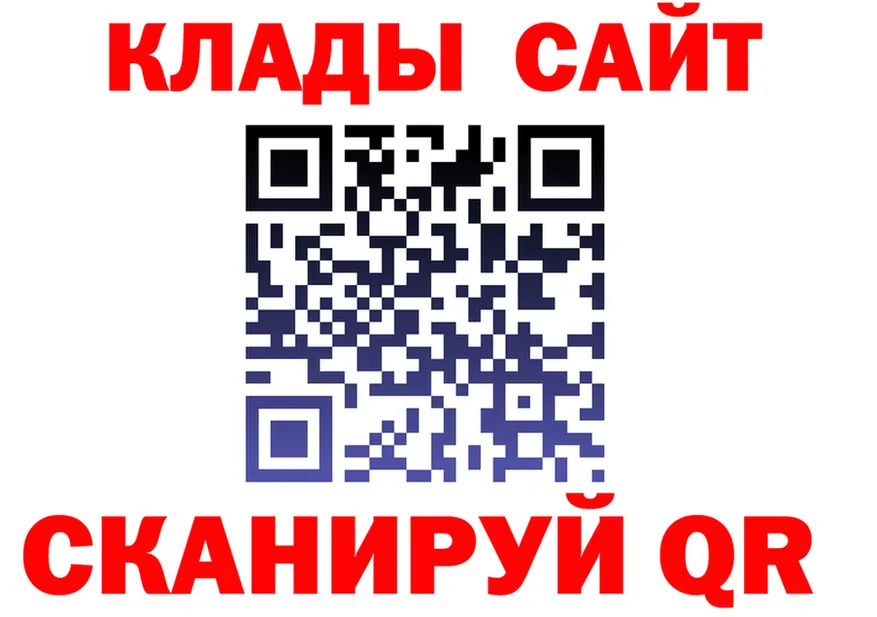 Бутират Butirat зеркало площадка МЕГА Нестеровская