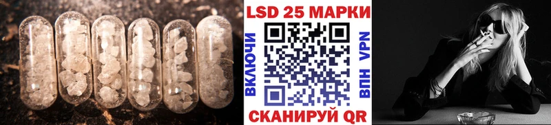 ЛСД экстази ecstasy Нестеровская