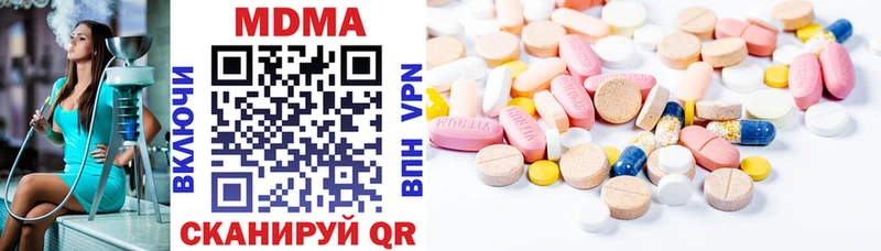 MDMA VHQ  Нестеровская 