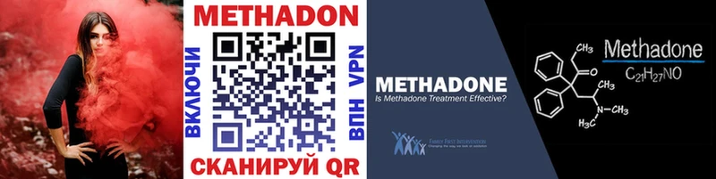 сайты даркнета телеграм  как найти закладки  Нестеровская  Метадон methadone 
