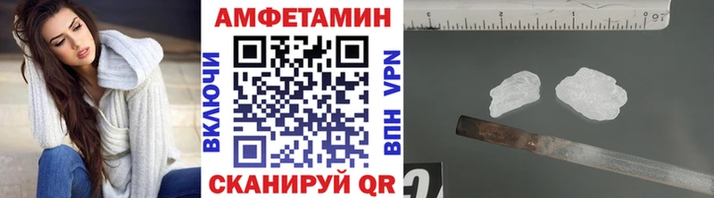 Метамфетамин винт Нестеровская